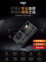 【千羽家居】愛國者eros Q藍牙HIFI音樂播放器車載無損mp3發燒DSD隨身聽小便攜