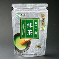 【10盒免運！】京都森半 宇治抹茶粉(100g包裝)*10盒 超人氣 刨冰 聖代 綠茶燒酒 練習 菓子製作 粉末綠茶 森半 抹茶 京都 宇治抹茶 抹茶歐雷 製菓材料 綠茶 日本必買 | 日本樂天熱銷