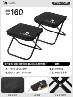 駱駝兩件裝折疊凳戶外折疊椅便攜旅行地鐵高鐵板凳折疊小馬紮迷你