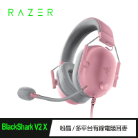 【Razer 雷蛇】BlackShark黑鯊V2 X 有線電競耳機麥克風(RZ04-03240800-R3M1)