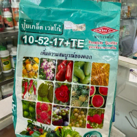 ปุ๋ยเกล็ดเวสโก้ 10-52-17+TE เพิ่มความสมบูรณ์ของดอก