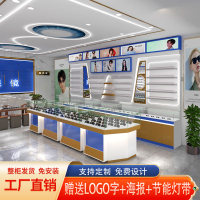 免運/附發票 眼鏡櫃太陽眼鏡店展示櫃快時尚近視眼鏡陳列櫃高櫃邊櫃烤漆墨鏡櫃S