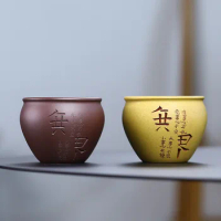 Yixing-Purple Sand Tea Cup Set, Hand Lettering, Unbounded, Large-Capacity, Single Cup, Master Cup, H