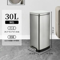 50L大容量不鏽鋼靜音辦公室單桶家用廚房戶外腳踏分類垃圾桶