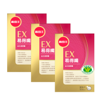 【葡萄王】易得纖益生菌膠囊30粒x3盒 (國家認證 不易形成體脂肪)