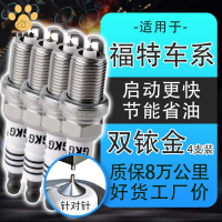 4s店直供 火花塞 汽車火花塞 銥金火花塞 適配原廠 福特 嘉年華 福克斯 蒙迪歐 銳界 翼博 翼虎 廠家直銷5y9