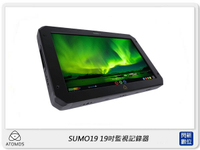 ATOMOS Sumo19 19吋 監視記錄器 4K (ATOMSUMO19,公司貨) Sumo 19【跨店APP下單最高20%點數回饋】