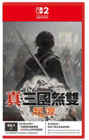 任天堂 - Switch 2 真三國無雙: 起源 Origin (中文/ 日文)