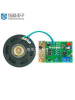 停電報警器套件斷電報警浙江省電子課改實訓DIY焊接散件TJ-56-76[領邦五金配件]