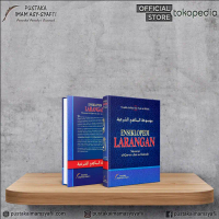 Pustaka Imam Syafii - Buku Ensiklopedi Larangan PERJILID