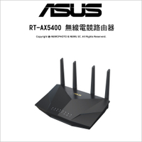 華碩 ASUS RT-AX5400 TUF Gaming AX5400 雙頻 WiFi 6 無線電競路由器