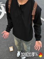 黑色美式亨利領長袖t恤男款秋冬季華夫格衛衣加絨加厚內搭打底衫【步行者戶外生活館】