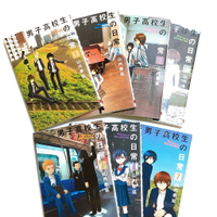 【Tonbook蜻蜓書店】[日文/漫畫] 男子高校生の日常1~7(全）/男子高校生的日常1~7(全）
