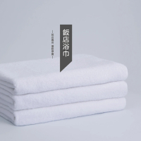 OKPOLO 台灣製造飯店用浴巾2入組(高級飯店專用)