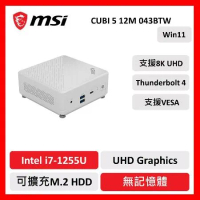 msi 微星 CUBI 5 12M 043BTW 12代i7/HDDRAMOS需自行選購