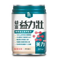 益力壯美力-膠原蛋白高鈣配方(紅豆低糖、日本專利乳酸菌KT-11) 250mlX24罐/箱（2026.01）【宅配免運】