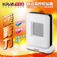 【KRIA可利亞】PTC陶瓷恆溫暖氣機