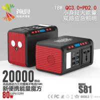 AC100V 110V 240V Li-ion 5V,12V,14V,16V,19V,24V 80W USB inverter Batteries Laptop cellphone outdoor emergency portable power bank