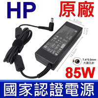 HP 惠普 85W 原廠變壓器 8510w 8530p 8530w 8560p 8710p 8710w 8530p 8530w 8730w Mobile 2533t Compaq Notebook P