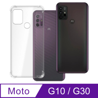 【Ayss】Moto G10/G30/4G/6.5吋 超合身軍規手機空壓殼(四角氣墊防摔/美國軍方米爾標準認證-透明)