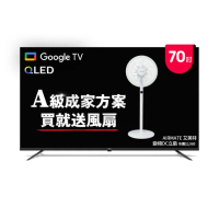 【AOC】70型 4K QLED Google TV 智慧顯示器(70U8040+贈艾美特 14吋DC扇)