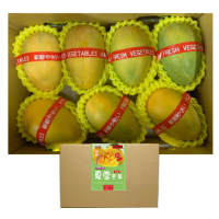 【WANG 蔬果】台東純正夏雪芒果7-9顆x1盒(2.5kg/盒_果農直配)