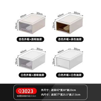 抽屜式收納盒塑膠分格內衣內褲收納家用雜物整理化妝品抽屜收納箱
