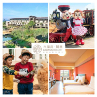 【關西六福莊】3/30限搶!4人含早+六福村二日門票(限定升肯亞藍天樓中樓/贈非洲探險島門票)