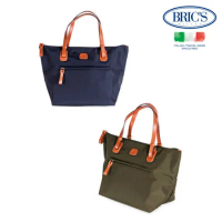 BRICS 義大利 X-Bag S尺寸 手提/肩背/側背 托特包 三色