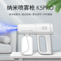 【K5pro藍光納米霧化器】USB充電款殺菌空氣淨化器K6