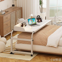 跨床桌可移動書桌電腦桌家用床上懶人升降臥室床邊小桌子床尾桌子