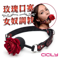 CICILY 玫瑰造型 SM口塞 口球