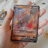 Hisuian Arcanine V 090/195 RR Pokemon TCG English Trading Card Game