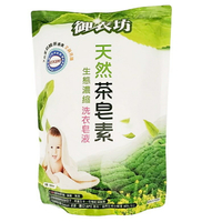 御衣坊 天然茶皂素洗衣皂液 補充包(1800ml/包) [大買家]