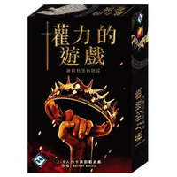 權力的遊戲 維斯特洛陰謀 繁體中文版 高雄龐奇桌遊