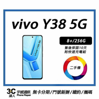 💯【二手】5G vivo Y38  8+/256G 附全新配件，售後保固10天