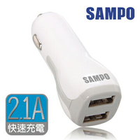 【免運】聲寶 SAMPO 雙USB車用充電器 DQ-U1401CL (適用各類手機、平板、MP3、GPS等3C產品)