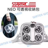 DJI NEO 空拍機 STARTRC 可透視 收納包 側背包 硬殼內襯 可收納電池【中壢-水世界】
