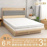 本木-查爾 舒適靠枕房間三件組-雙人加大6尺 床墊+床頭+掀床