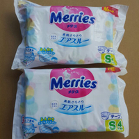 妙而舒 試用包 金緻柔點透氣尿布 S 4片 日本境內版 新包裝全新 尿布紙尿褲試用包