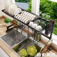 廚房水槽置物架 臺面碗碟收納架 家用多功能水池濾水架 洗放碗瀝水架子