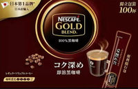 [COSCO代購4] C136308 NESCAFE 雀巢金牌微研磨咖啡 2公克 X 100包
