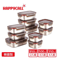 【韓國HAPPYCALL買一送一】韓國製厚質304不鏽鋼保鮮盒5件組