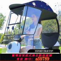 【台灣公司 可打統編】【快速拆裝】電動車遮雨棚新款可拆卸電瓶車專用雨傘加厚防曬摩托車雨篷擋風罩