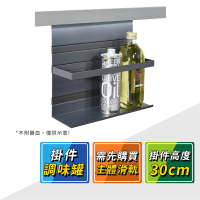 【德國 KESSEBOHMER】MosaiQ廚房收納掛件高30cm調味罐架 521.01.331