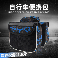 捷安特適用自行車包前樑包單車上管橫梁包馬鞍包防水騎行登山車配
