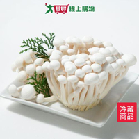 有機美白菇2包/組(150G/包)【愛買冷藏】