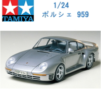 TAMIYA 田宮 1/24 模型車 保時捷 PORSCHE 959 24065