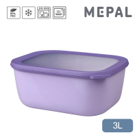 【MEPAL】Cirqula 方形密封保鮮盒3L_深-薰衣草紫