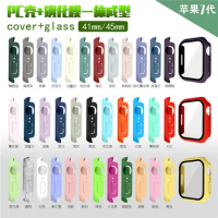 100pcs Glass+Case for iWatch Case Cover for Apple Watch Case 45/41mm 44mm 40mm Series 7 6 5 4 3 SE Protector Accessories